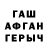 Амфетамин VHQ Alexandr Gor