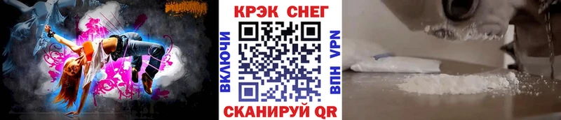 купить наркотик  Алапаевск  Кокаин VHQ 
