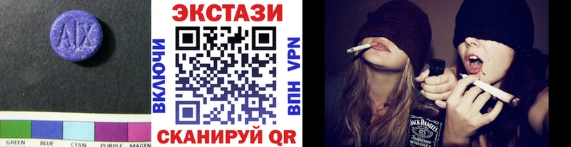 ЭКСТАЗИ mix  Алапаевск 