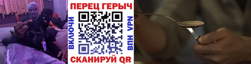 ГЕРОИН герыч  Алапаевск 