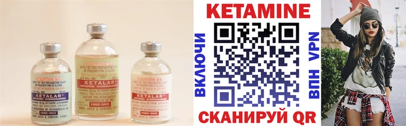 наркотики Алапаевск Кетамин ketamine