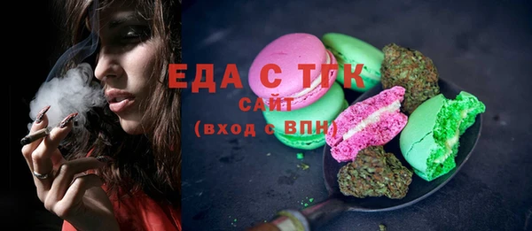трава Алексеевка