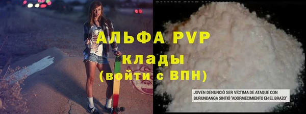 трава Алексеевка
