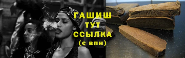 трава Алексеевка