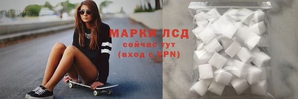 трава Алексеевка