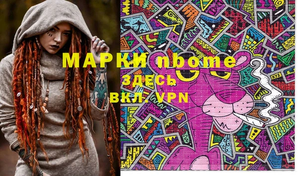 трава Алексеевка
