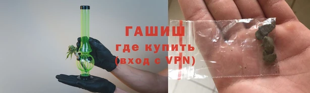 трава Алексеевка