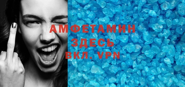 трава Алексеевка