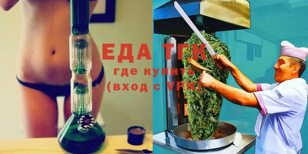 трава Алексеевка