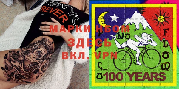трава Алексеевка