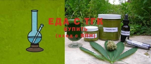 экстази Абдулино