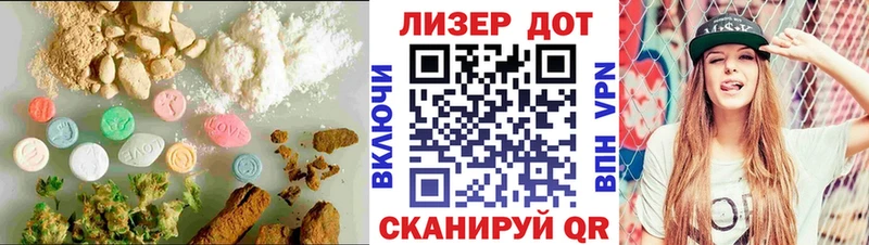 Лсд 25 экстази кислота  Алапаевск 
