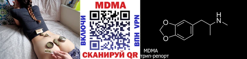 МДМА VHQ МЕГА ТОР нарко площадка как зайти Алапаевск