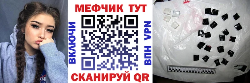 МЯУ-МЯУ кристаллы что такое наркотик Алапаевск