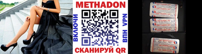 Метадон белоснежный  цены наркотик  Алапаевск 