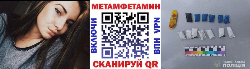 Метамфетамин витя  Алапаевск 
