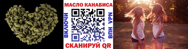 ТГК Wax  Алапаевск 