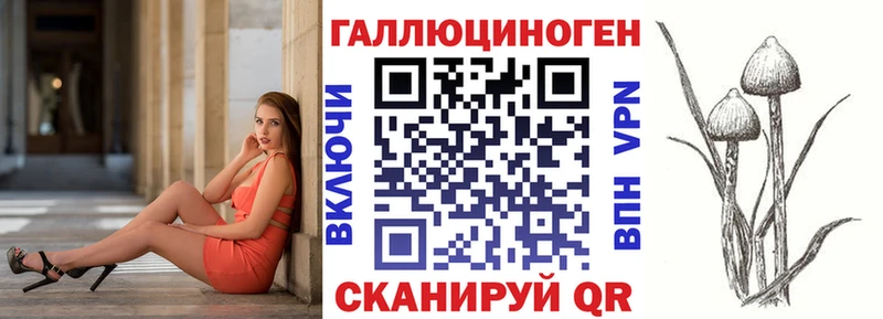 Псилоцибиновые грибы мицелий  Алапаевск 